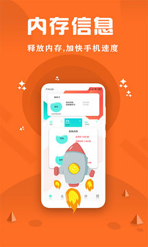 CPU监控大师截图 (4)