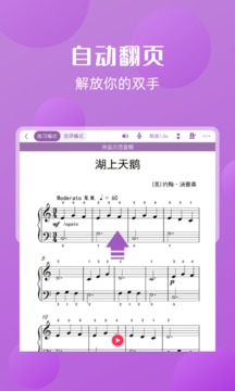 好多曲谱截图 (2)