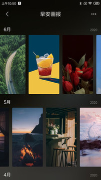 小米锁屏画报截图 (4)
