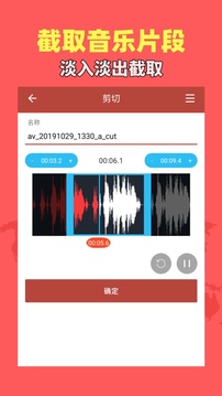 音乐视频助手截图 (3)