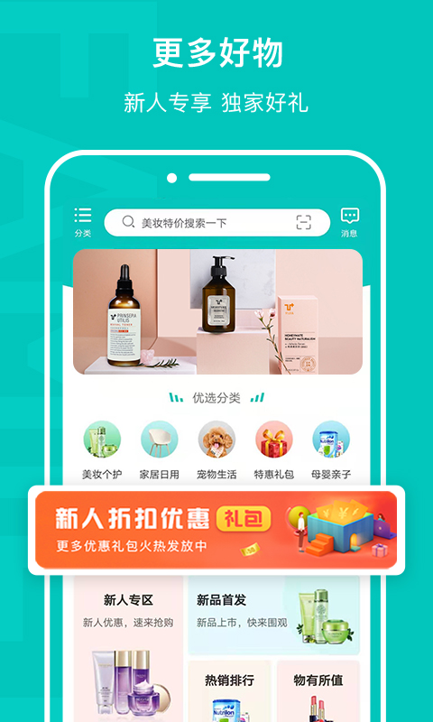 乙十睡眠截图 (2)