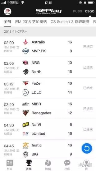 5EPlayCSGO助手截图 (3)