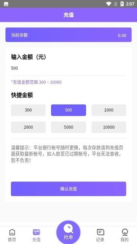 淘金阁app截图 (3)