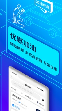 联动云租车app截图 (1)