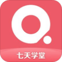 七天学堂app