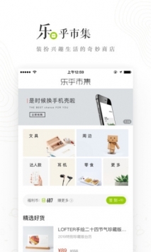 老福特app截图 (2)