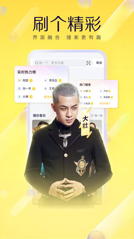 幸福宝app截图 (3)