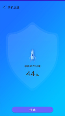 万能垃圾清理管家截图 (3)