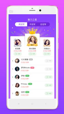 萝卜视频app截图 (2)