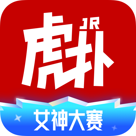 虎扑app