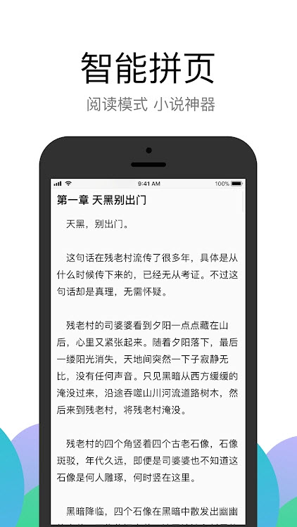 Alook浏览器截图 (1)