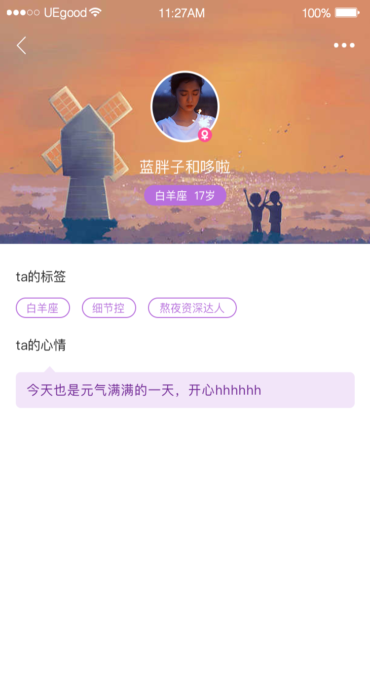 小猪视频新版截图 (3)