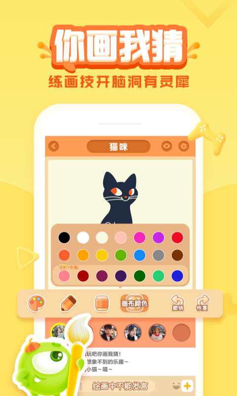 玩吧app最新版截图 (2)