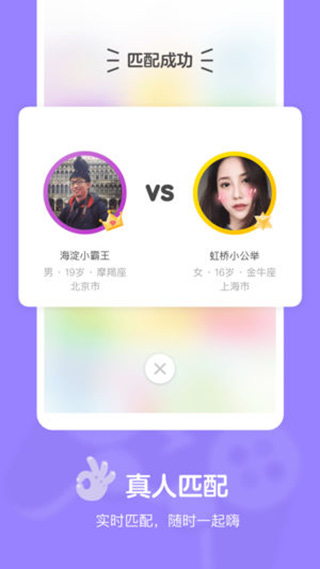 快手小游戏app截图 (2)