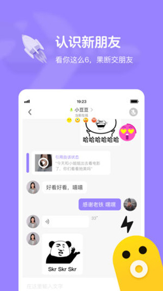 快手小游戏app截图 (4)