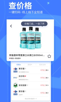 我查查安卓版app截图 (2)