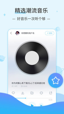 DJ音乐库截图 (3)