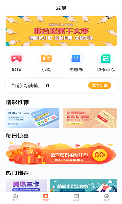 赞丽生活app截图 (2)