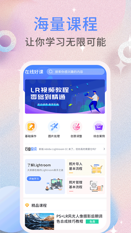 ccd相机滤镜截图 (1)