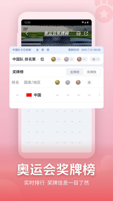 央视频app截图 (3)