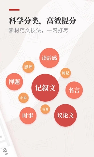 纸条官方版截图 (2)