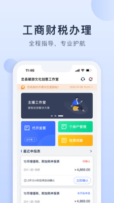 海握记账截图 (2)