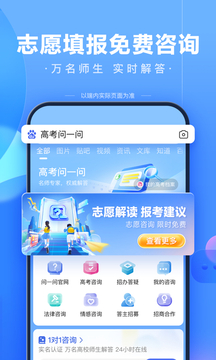 百度手机app截图 (3)