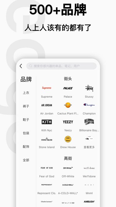 edge潮流社区截图 (3)