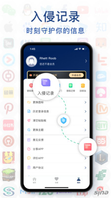 极简密码本截图 (2)