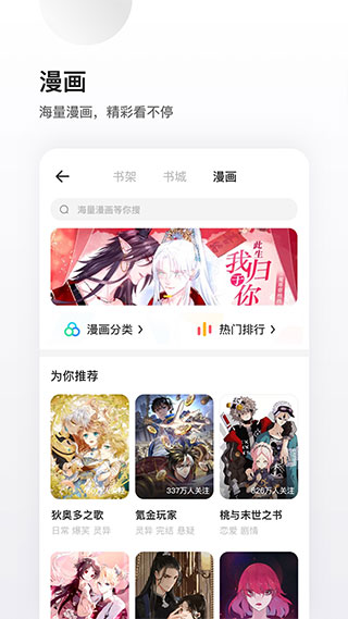 夸克安卓版app截图 (1)