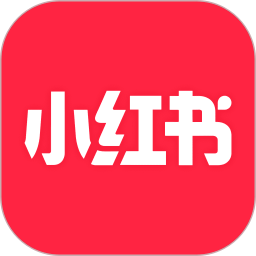 小红书手机版app