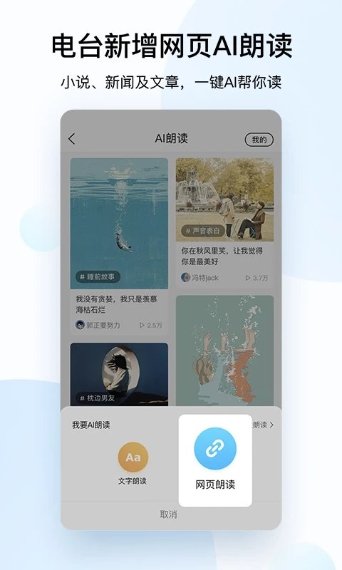 酷狗音乐安卓app截图 (3)