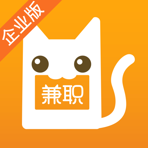 兼职猫招聘版