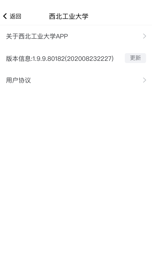 翱翔门户安卓版截图 (2)