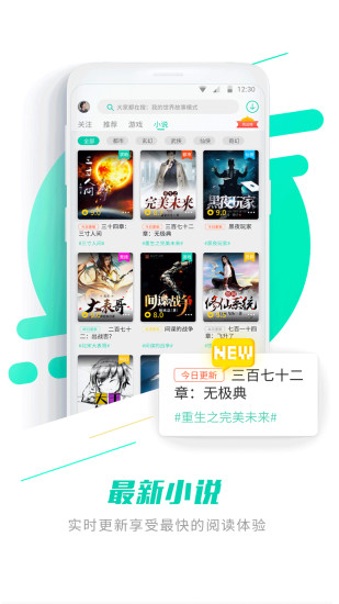 gg大玩家最新版app截图 (1)