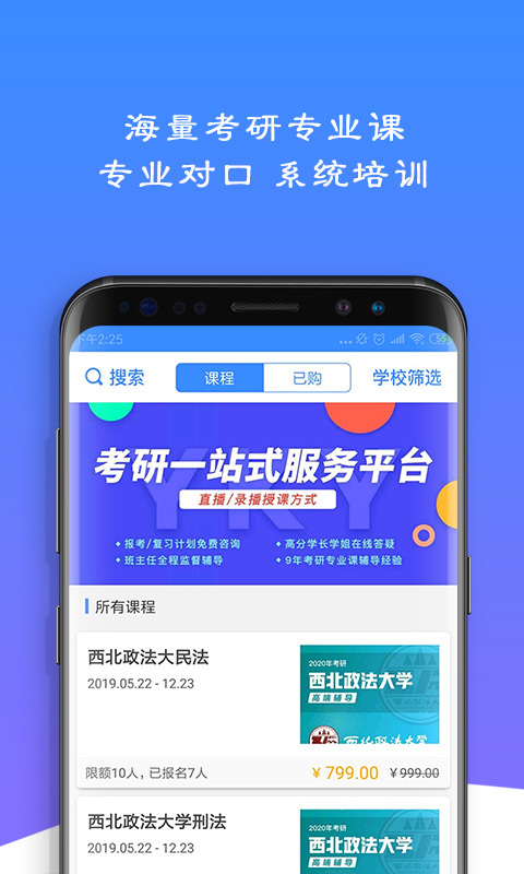 易考言截图 (1)