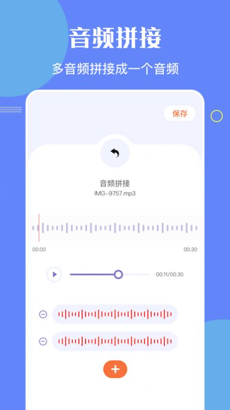 洛雪音乐编辑截图 (1)