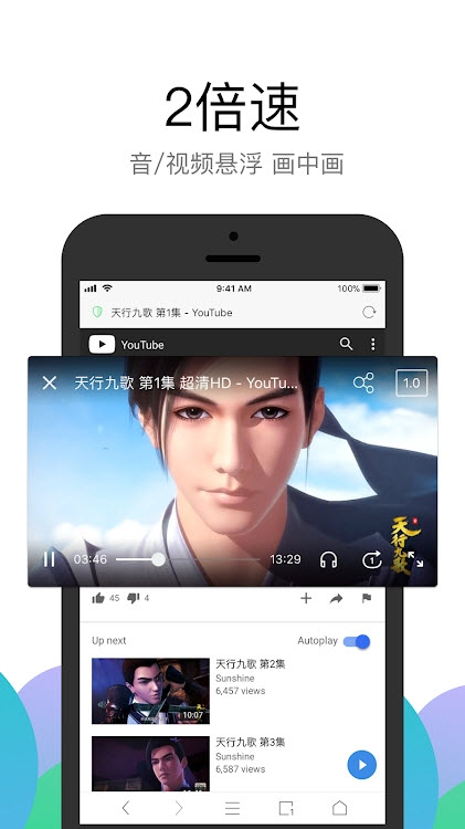 Alook浏览器2.2.0纯净版截图 (2)