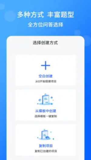 小云问卷截图 (1)