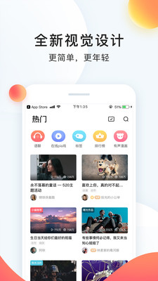 配音秀最新版截图 (1)