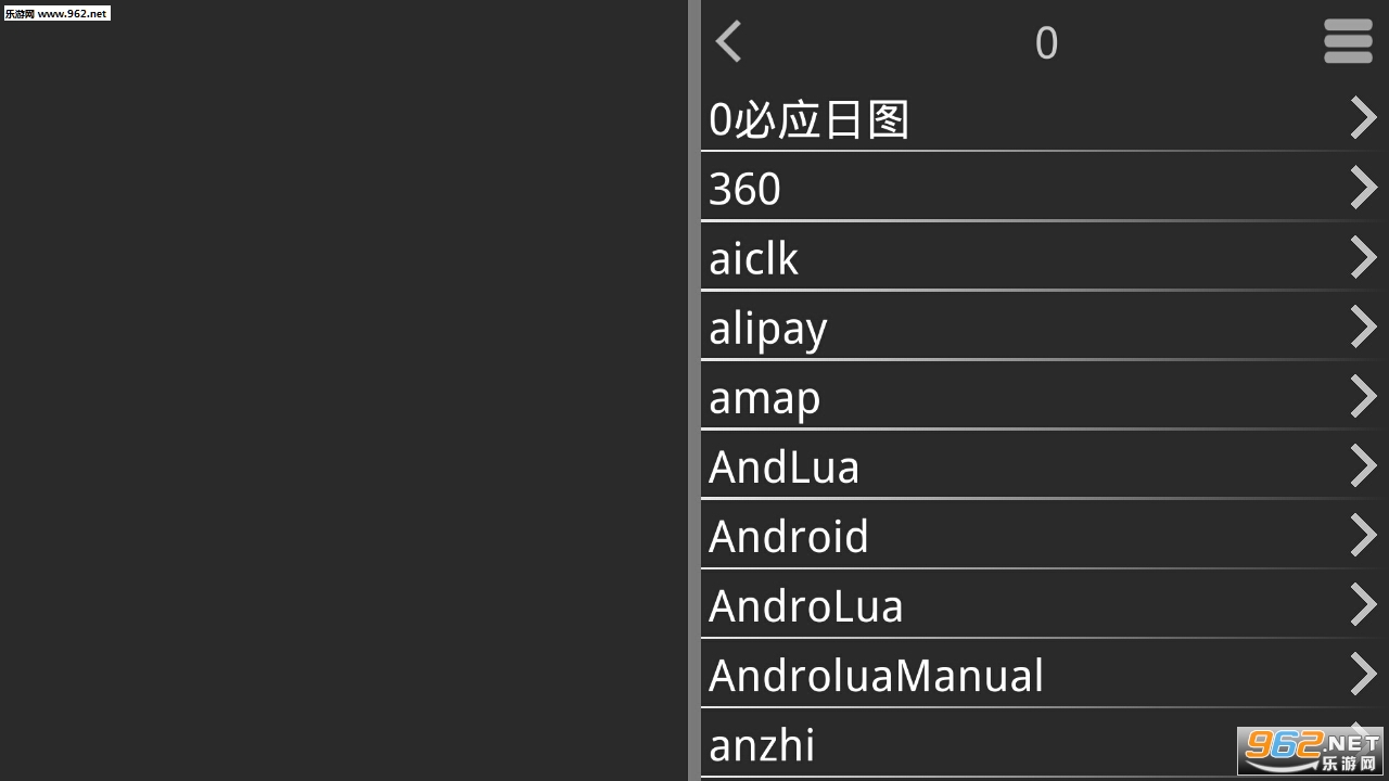 吉里吉里模拟器最新版截图 (4)