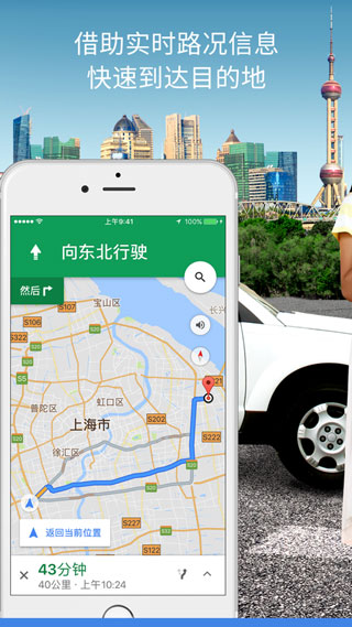 googlemap截图 (1)