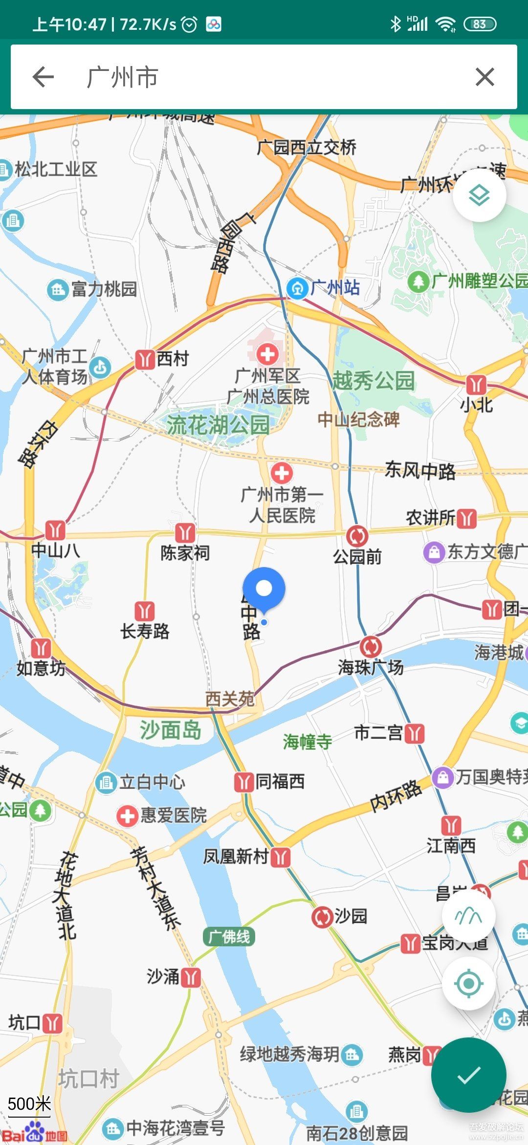 fake location截图 (2)