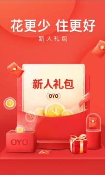 OYO酒店app截图 (1)