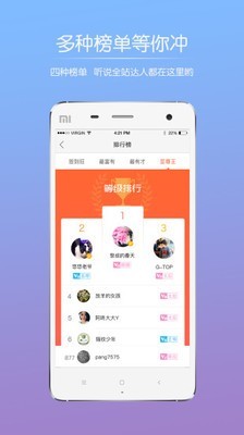 山水句容网截图 (2)