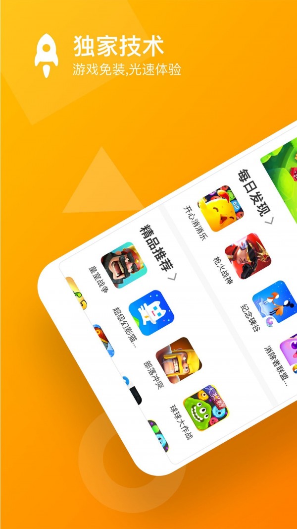 233乐园app2021截图 (4)