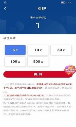 句易网app截图 (1)