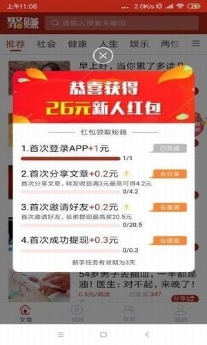 句易网app截图 (2)