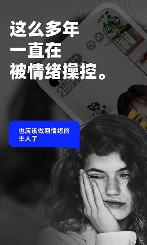 边框心理截图 (2)