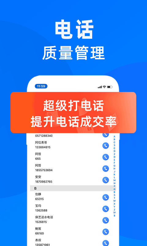 蜂鸟汇报截图 (2)